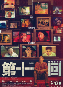香蕉色香蕉在线视频
